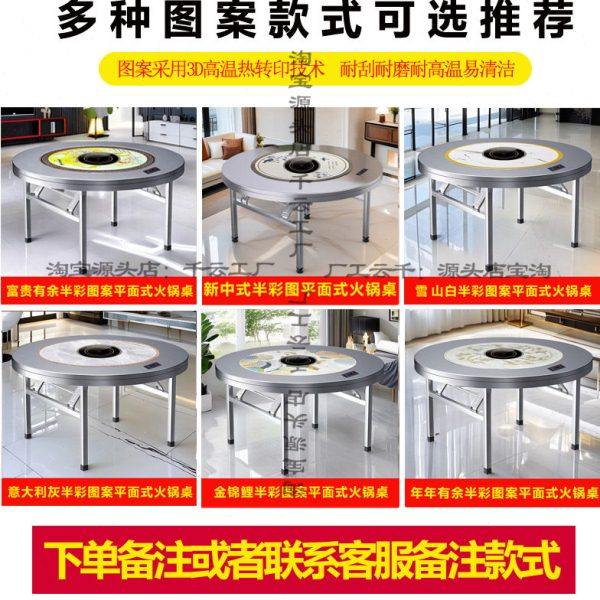 不锈钢转盘圆桌火锅桌餐桌饭台饭桌带圆盘折叠桌子家用商用圆形台,淘宝优惠券,粉丝福利购,淘宝优惠卷