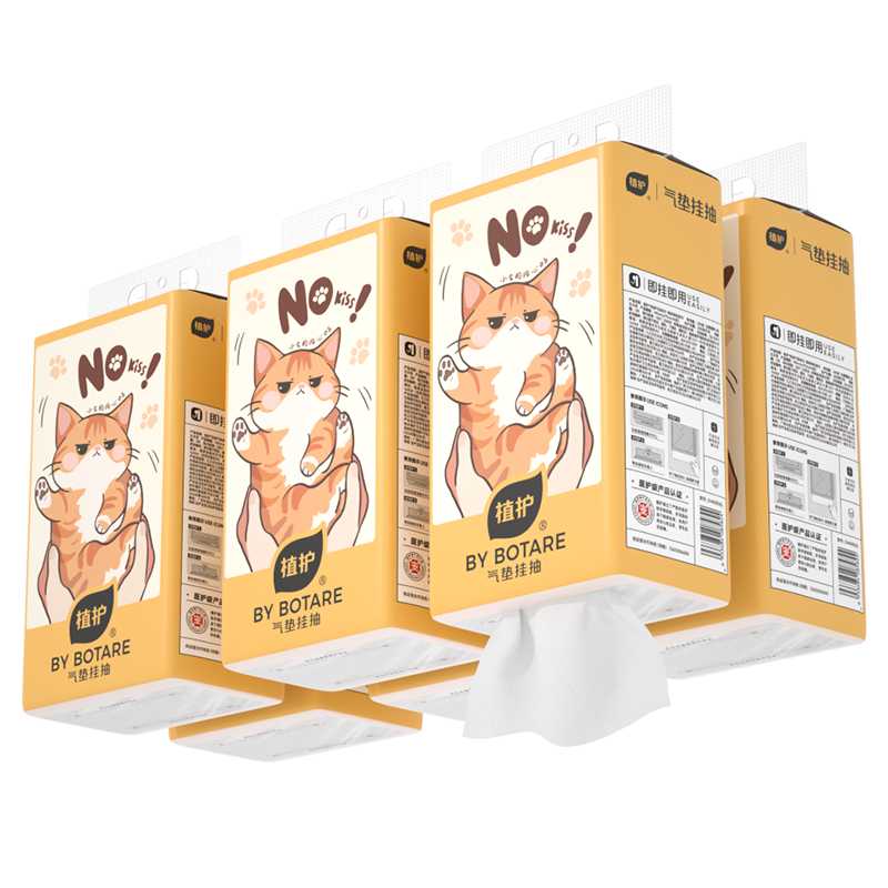 植护大包悬挂式抽纸整箱批家用实惠装宿舍餐巾面巾纸擦手卫生纸巾,淘宝优惠券,粉丝福利购,淘宝优惠卷