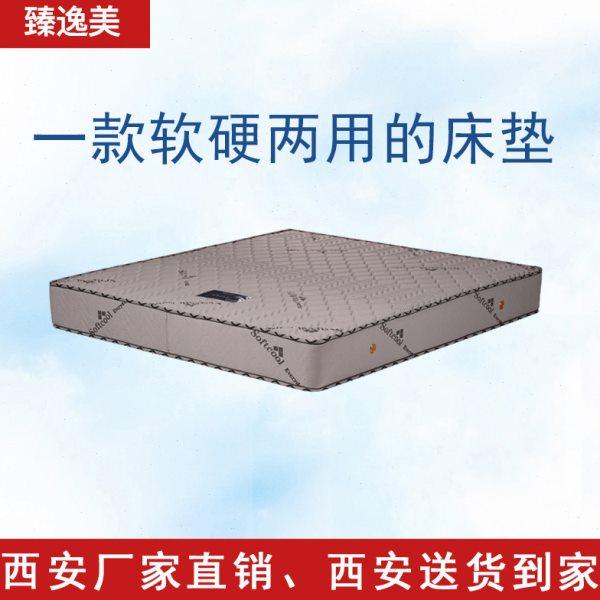 床垫席梦思软硬两用弹簧床垫偏硬1.51.8米双人经济床垫定做20CM厚,淘宝优惠券,粉丝福利购,淘宝优惠卷