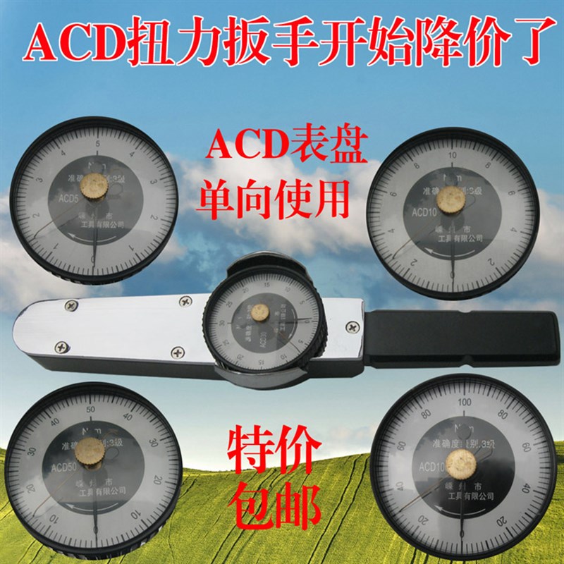 TLB表盘式扭力扳手双向指针式扭矩扳手数显式力矩牌扳Y手测量扳手 - 图0