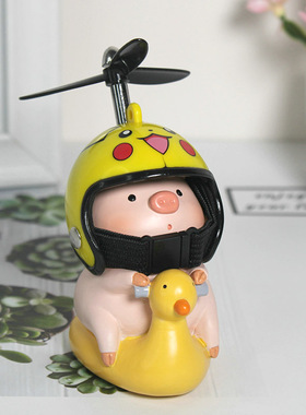 车载可爱小猪骑鸭子摆件卡通小黄鸭头盔汽车家居装饰送男女生朋友