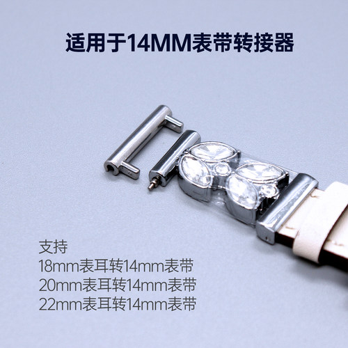 适用OPPO Watch X2/X2Mini智能手表表带连接器diy水晶手链S不锈钢 - 图1