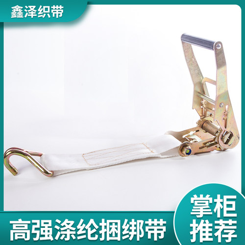 货车捆绑带黑白色紧绳器拉紧器货物收紧带刹车绳收紧器汽车固定 - 图2