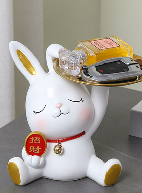 2023年新款兔子收纳摆件客厅入户玄关钥匙桌面糖果盒装饰兔年礼品