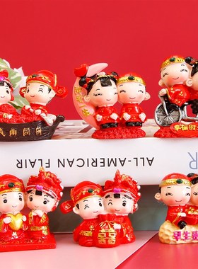 结婚房家居装饰新人房婚礼小摆件送闺蜜送哥哥嫂子送姐姐创意礼物