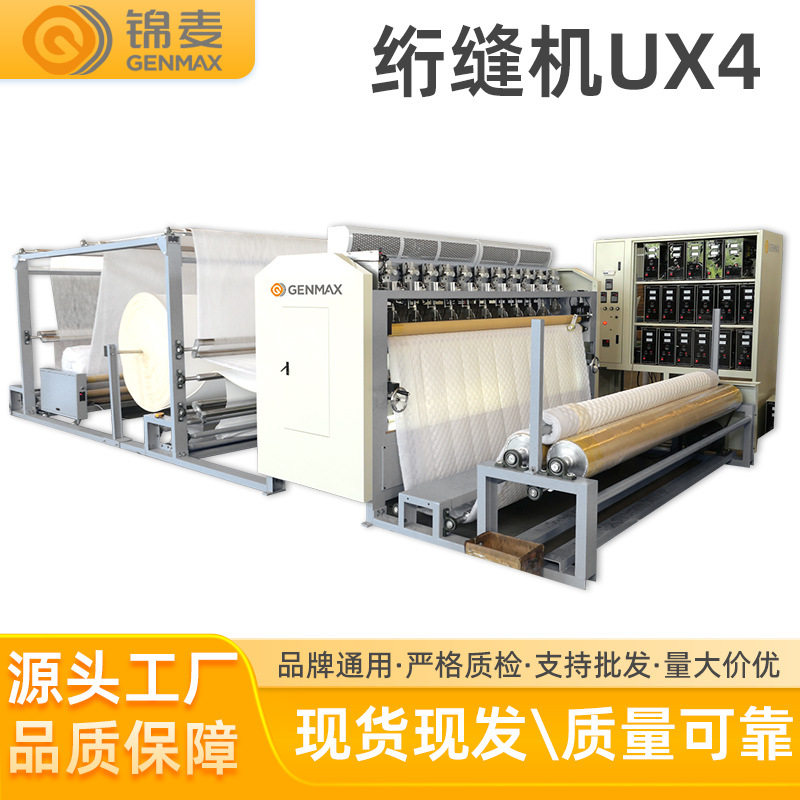 超声波绗缝机厂家直供全自动超声波缝绽机绗被机无线绗棉机缝纫机,淘宝优惠券,粉丝福利购,淘宝优惠卷