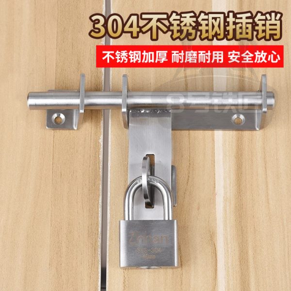 不锈钢插销防盗门扣明装门锁扣插栓门栓木门搭扣大门搭扣防盗扣 - 图0