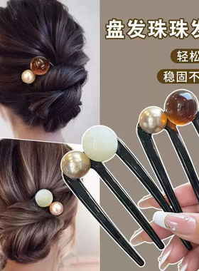 三齿珠珠U型发簪25626