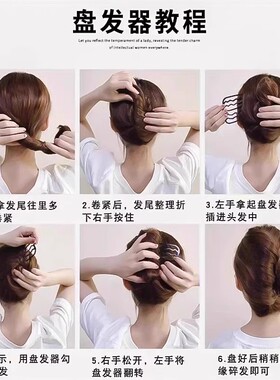 四齿插梳丸子头懒人神器