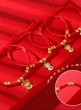 端午节红绳手串641005