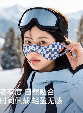 冬季滑雪保暖防风防寒护脸面罩女