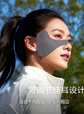 跑步专用保暖面罩女士防冻脸