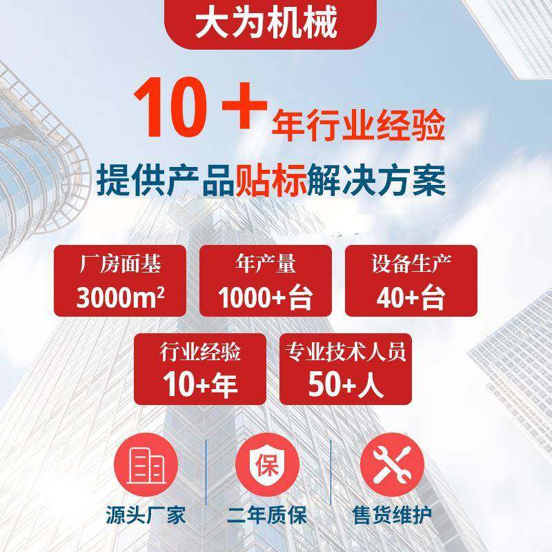 打印贴标机条形二维码信息标签打印纸箱纸盒包装打印贴标机,淘宝优惠券,粉丝福利购,淘宝优惠卷