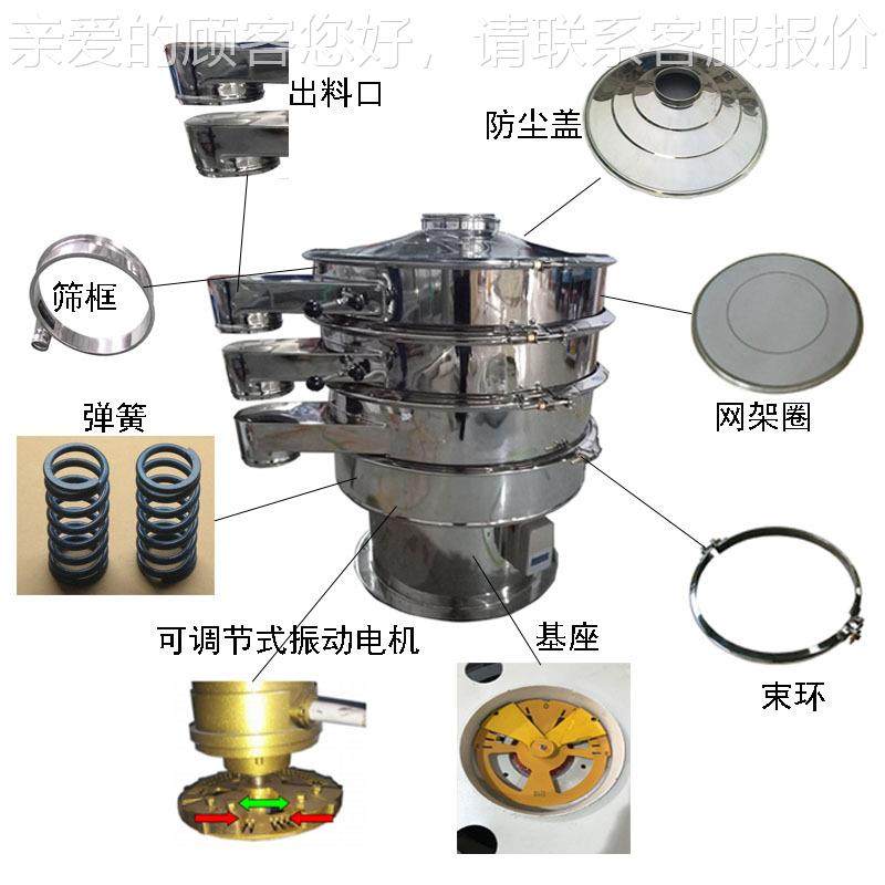 氧化锆振动筛粉末颗粒珠筛分机白糖医药菜圆籽S4912-B除尘筛分机,淘宝优惠券,粉丝福利购,淘宝优惠卷