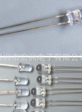 F5呼吸灯白色高亮5MM自闪白呼吸灯珠5毫米渐明渐暗发光二极管