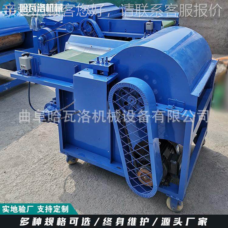 大开型棉古棉松机 按需定花 做开松机化学纤HW-041-X维撕松机厂家,淘宝优惠券,粉丝福利购,淘宝优惠卷