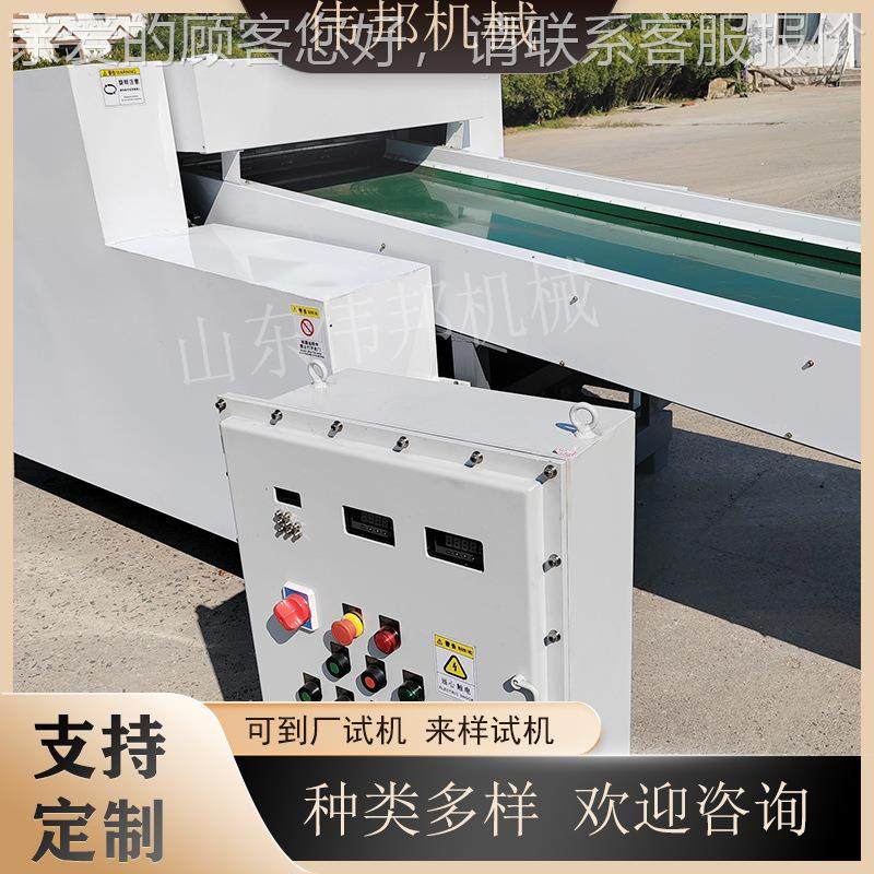 细度可 丝聚酯纤维乱WBFS1600丝切碎机 树调脂仿真坪切断机草 浆,淘宝优惠券,粉丝福利购,淘宝优惠卷