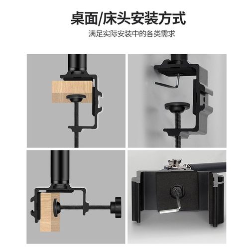 新款投影仪支架免打孔床头桌面万向折叠固定监控架子碳素钢材质曲 - 图3