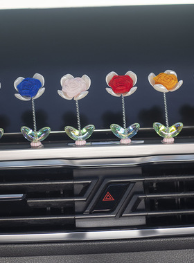 玫瑰花车载摆件汽车中控台弹簧四叶草装饰品治癒系车载摇头小摆件