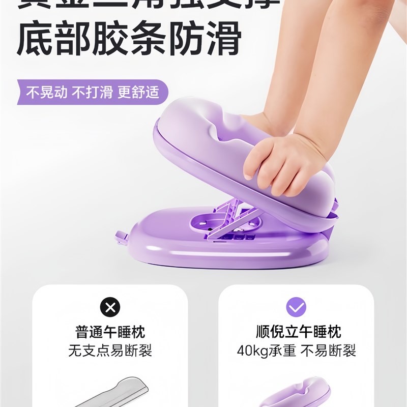 午休神器枕午睡枕小学生趴趴睡枕便携教室桌上午休趴睡枕神器抱枕 - 图3