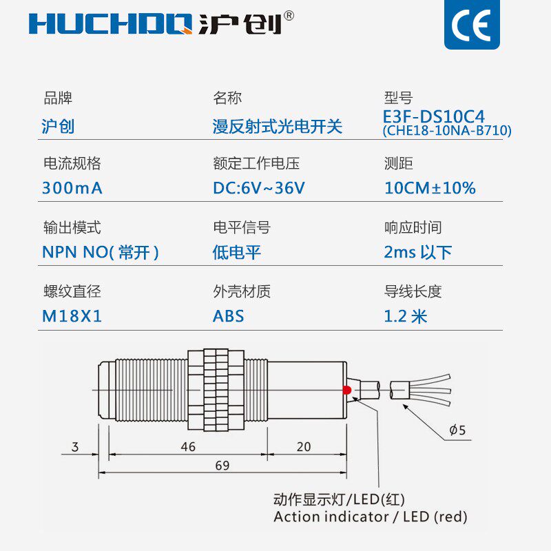 M18漫反射光电开关传感器E3F-DS10C4/C2/P1/P2三线24V常开NPN10NA - 图1