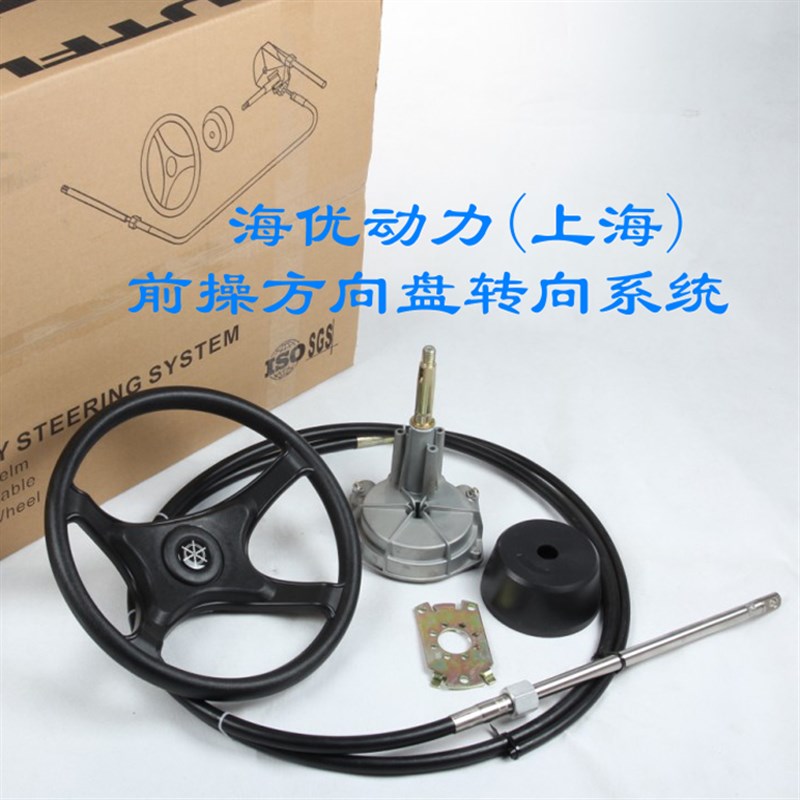 前操调速方向盘转向船用电动推进器马达 舷外挂机船尾机12V24V48V - 图3