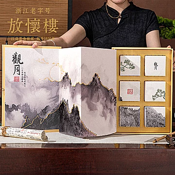 【放怀楼】中秋礼盒中式低糖糕点礼盒[20元优惠券]-寻折猪