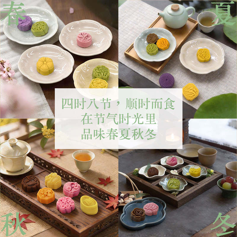 放怀楼新中式低糖糕点杭州特产二十四节气年货春节伴手礼团购礼盒,淘宝优惠券,粉丝福利购,淘宝优惠卷