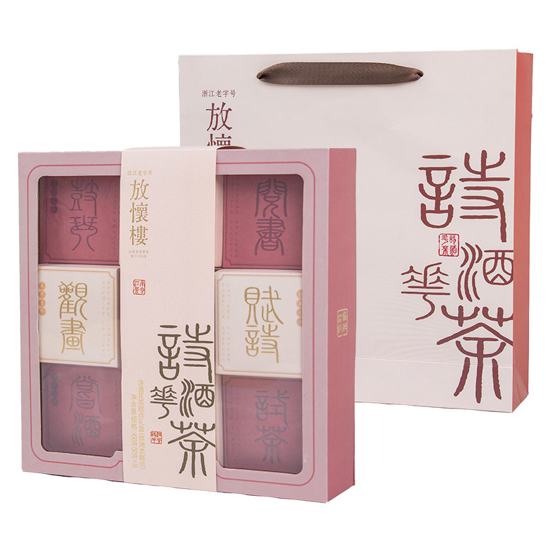 【买一送一】放怀楼新中式低糖糕点礼盒杭州特产伴手礼诗酒花茶