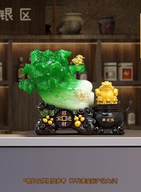 招财进宝白菜摆件金蟾聚宝盆店铺收银柜台招财装饰品送朋友开业礼