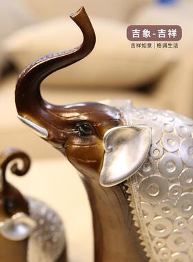 家居装饰品家里客厅书房新房装饰大象摆件酒柜电视柜书柜招财一对