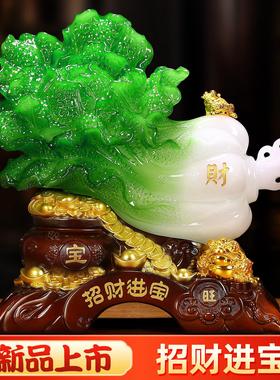 玉白菜摆件家居玄关装饰工艺礼品摆饰招财客厅电视柜酒柜店铺开业