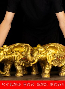 黄铜大象摆件一对铜福禄寿象如意象客厅玄关吸水象特大号铜象