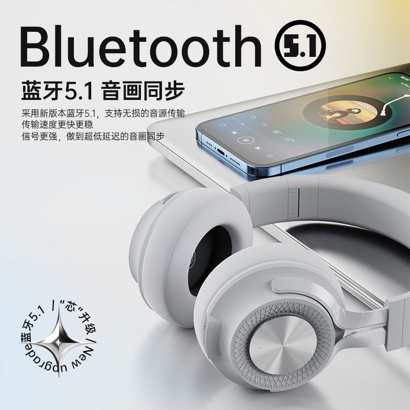 头戴式蓝牙耳机无线运动跑步插卡重低音男生女生手机通用游戏耳麦,淘宝优惠券,粉丝福利购,淘宝优惠卷