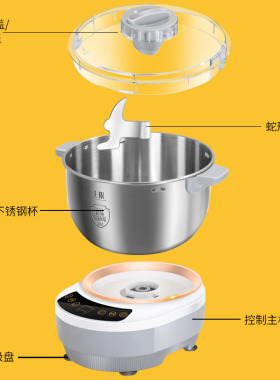 遥峰和面机家用揉面机小型全自动不锈钢厨师机面粉发酵醒面活面