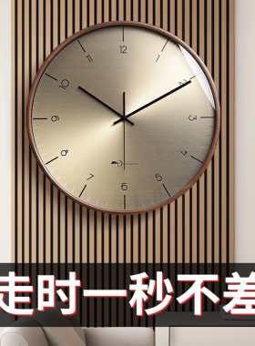 现代简约挂钟客厅2023新款电波钟表时钟挂墙轻奢免打孔高级感挂表