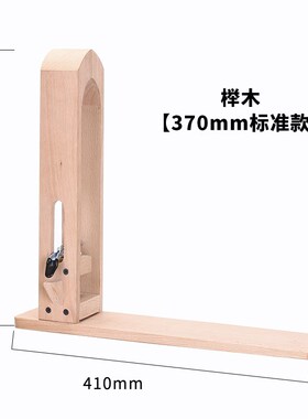 手工diy皮具手缝木夹 手工皮革榉木固定夹 可调节皮革缝线固定架