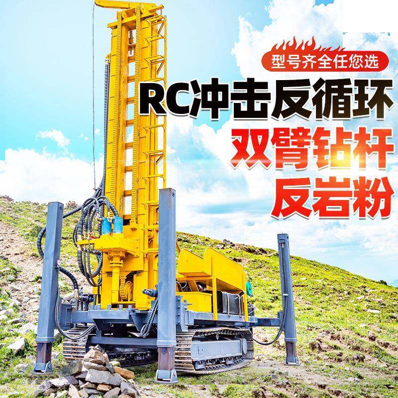 履带RC钻机气举反循环钻机探矿岩粉取样钻机双臂砂金探矿取粉钻机,淘宝优惠券,粉丝福利购,淘宝优惠卷