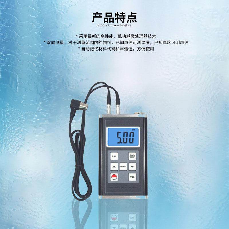 兰泰超声波测厚仪高精度数字厚度测量仪钢板陶瓷塑料测厚仪,淘宝优惠券,粉丝福利购,淘宝优惠卷