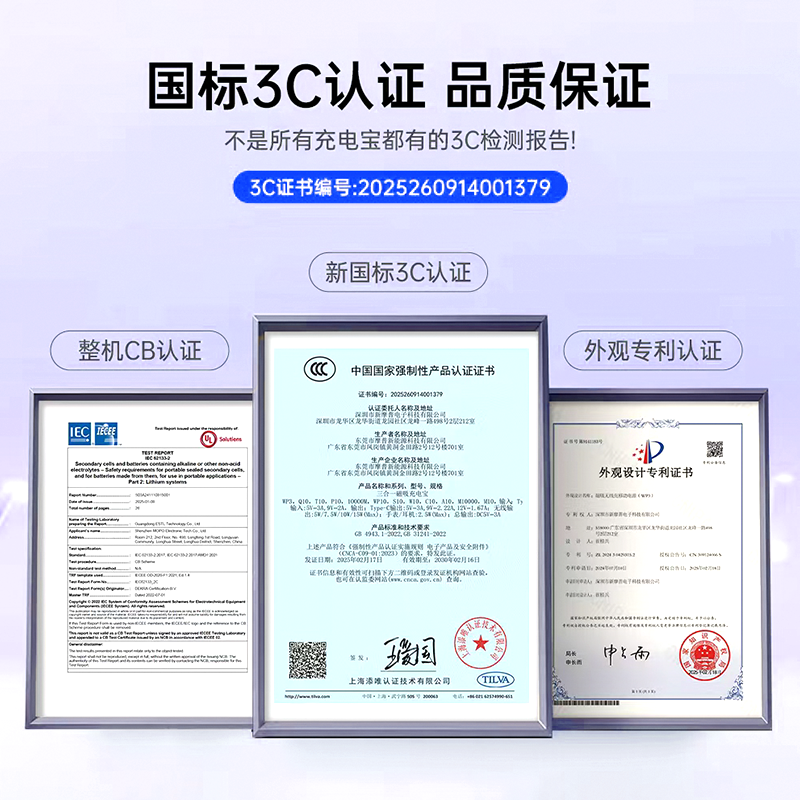 漫斯磁吸充电宝【国家3C认证】PD20W无线快充适用苹果大容量便携新国标移动电源可上飞机