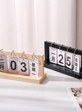 ins创意台历木质日期翻页日历卧室客厅家居桌面装饰品拍照小摆件