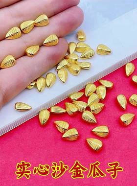 实心沙金小元宝瓜子彷金摆件百福米缸招财进宝聚财聚宝盆桌面摆件