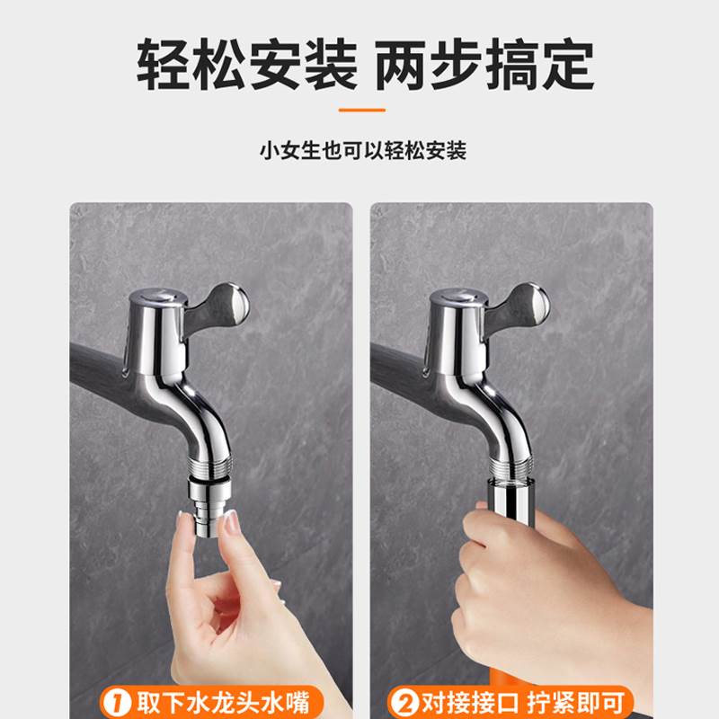 水龙头延长管万向加长水管防溅水厨房浴室水龙头拖地洗头花洒支架 - 图1