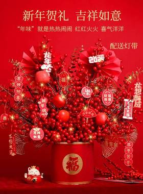 顺丰包邮乔迁之喜新居陶瓷福桶入宅搬家礼物结婚开业发财果抱抱桶