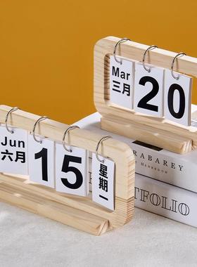 木质日历ins创意简约万年历玄关桌面办公中文台历翻页装饰小摆件