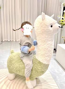 羊驼座椅凳子坐椅动物坐凳落地乔迁新居搬家网红摆件客厅装饰礼物