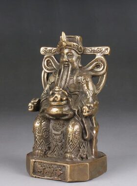 黄铜财神爷摆件文财神招财聚宝盆仿古铜器工艺品纯铜家居装饰供奉