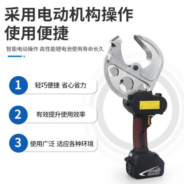 14.4V18V3.0AH直径50mm开口式电动线缆剪电动工具厂家供货,淘宝优惠券,粉丝福利购,淘宝优惠卷