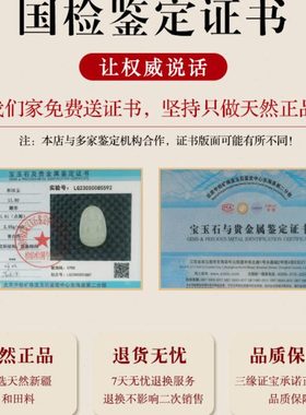 和田玉本命佛吊坠男十二生肖守护神文殊普贤菩萨千手观音本命年女