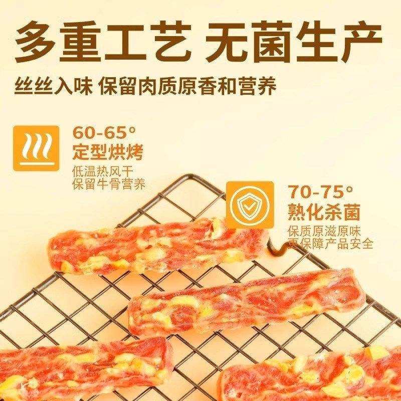 蛋黄鸭肉片狗狗宠物零食磨牙棒大中小型犬火腿肠干冻干训练奖励肉,淘宝优惠券,粉丝福利购,淘宝优惠卷